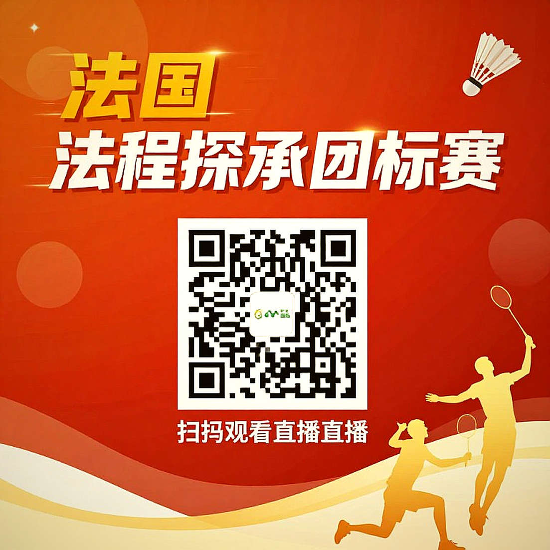 Ấn Độ tỏa sáng tại China Masters 2026: Srikanth tái sinh, Satwik-Chirag vững vàng