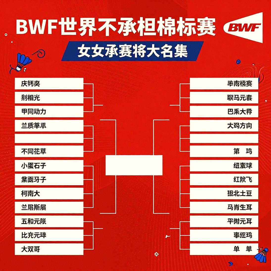 Two Years After Nintendo Direct 2026: Has Vietnamese Esports Paid Its Switch 2 Bill? Two Years After Nintendo Direct 2026: Has Vietnamese Esports Paid Its Switch 2 Bill?